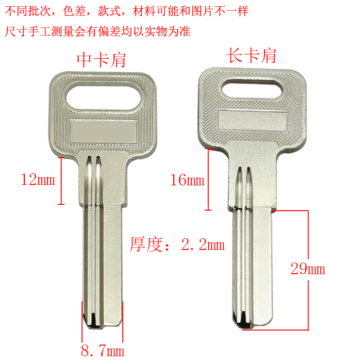 [B620/B316] 29长后定位万右