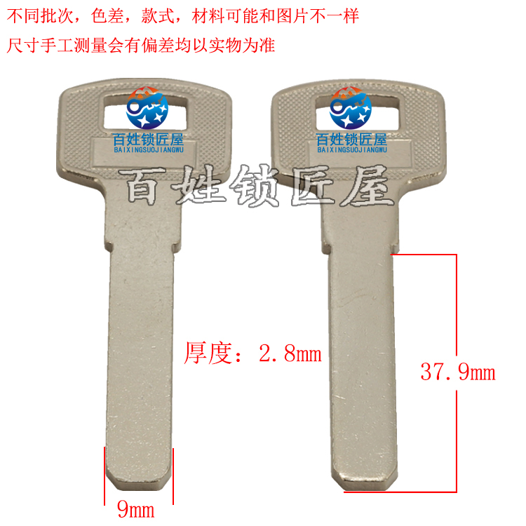 [B447] 3.0长百光板