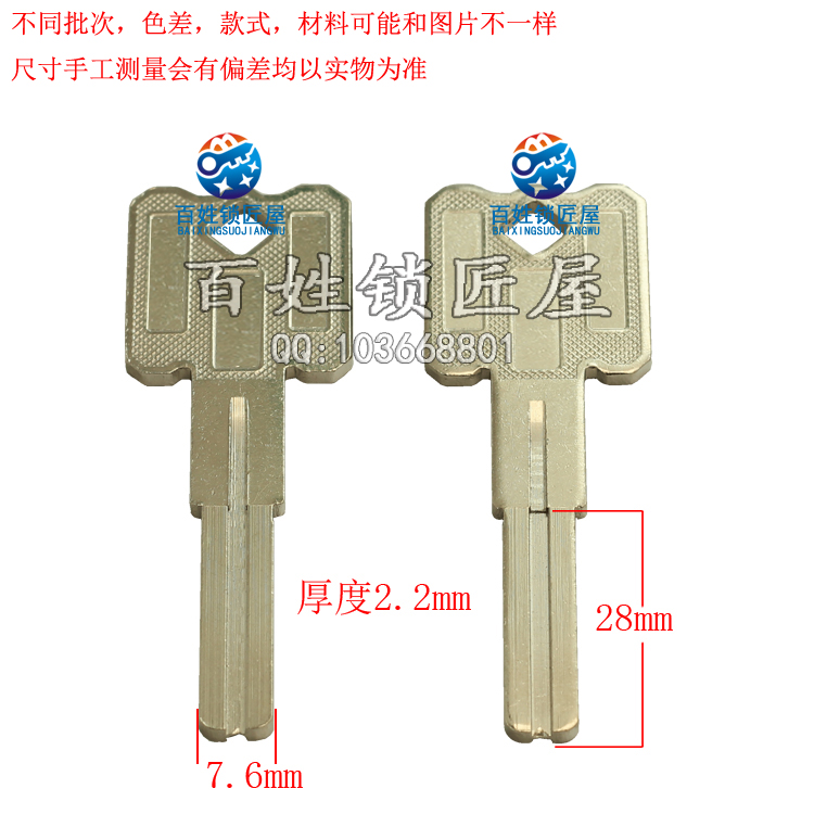 [B508] 金亮剑雪双剑双叶片
