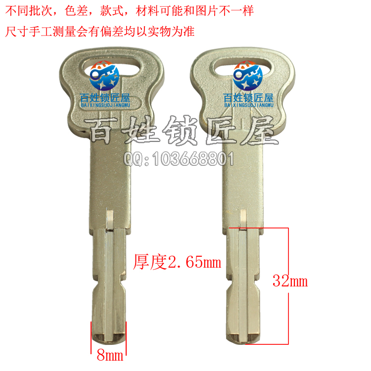 [B511] 加 加长双叶片