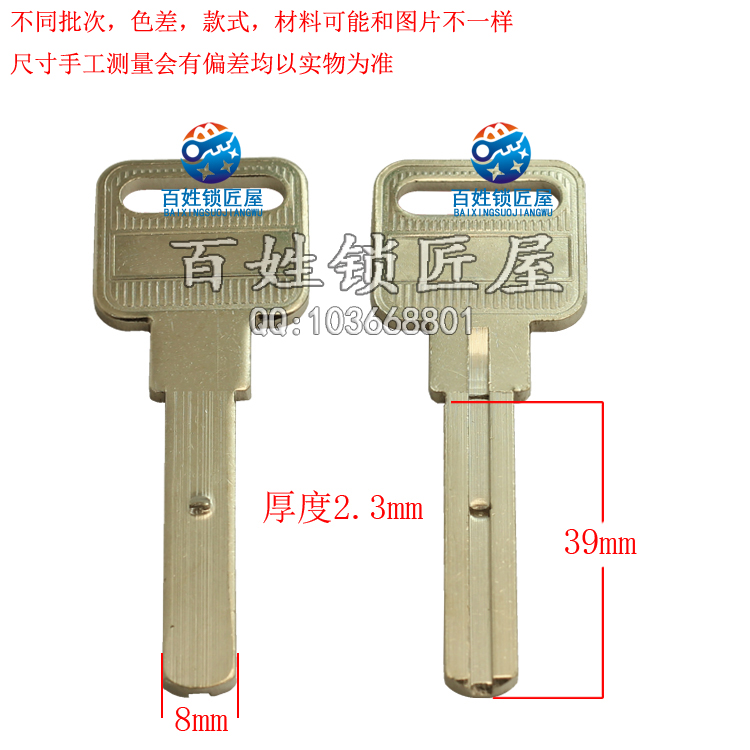 [B512] 叶片定位加长月