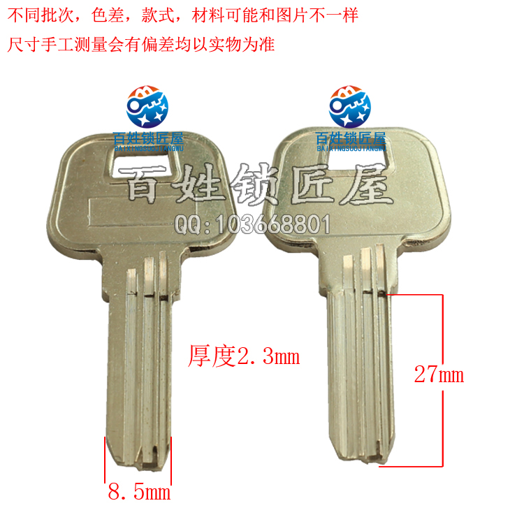 [B514] HS7左
