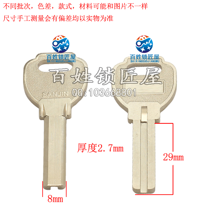 [B515] 半圆2号宏