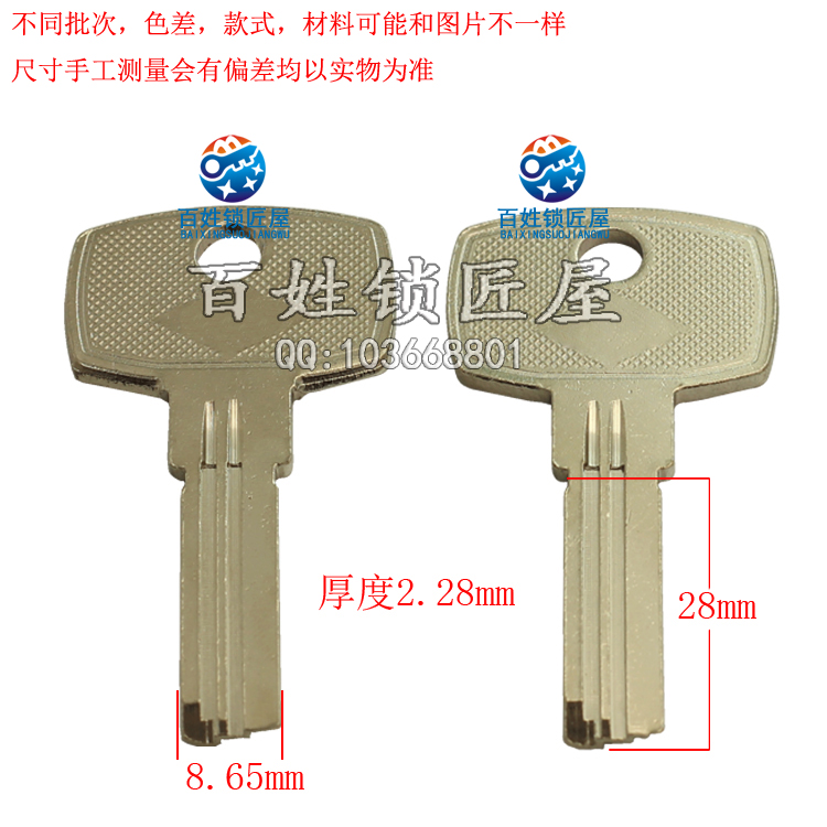 [B517] I 电脑 右