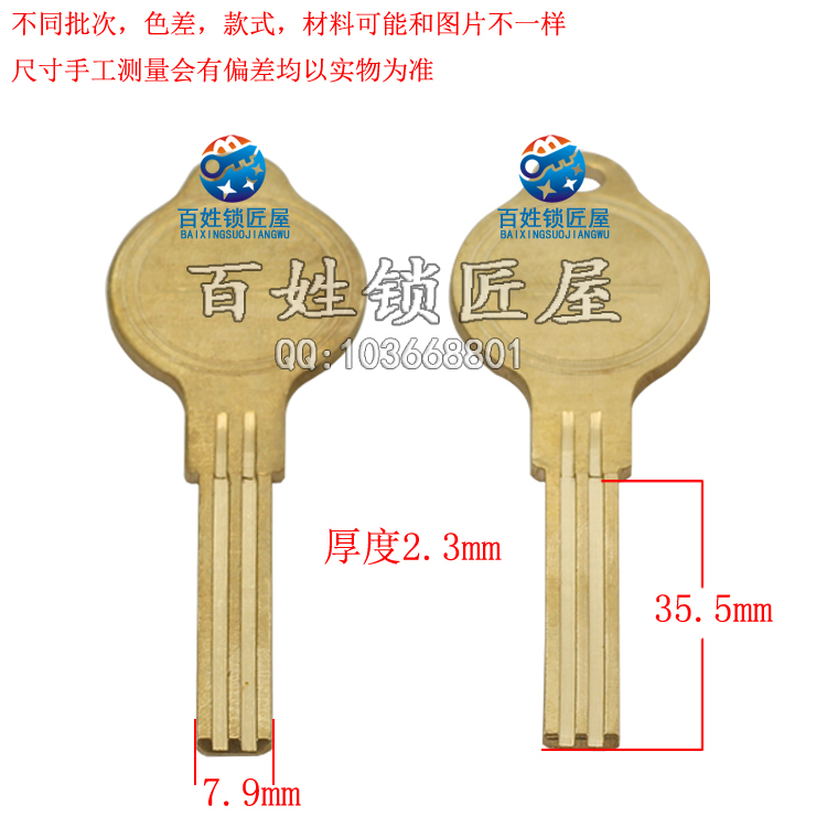 [B523] 圆头单排宝