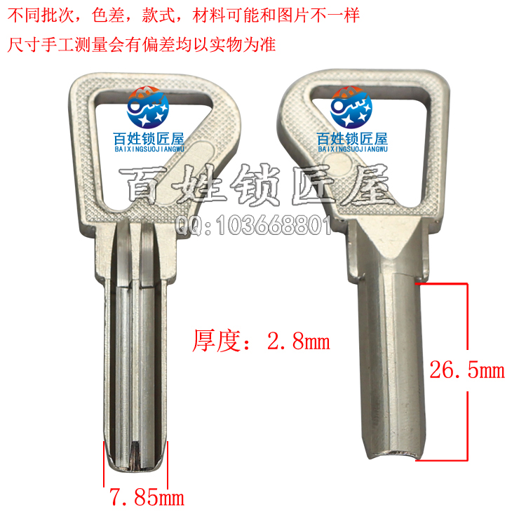 [B526] 斜边三角孔正原子