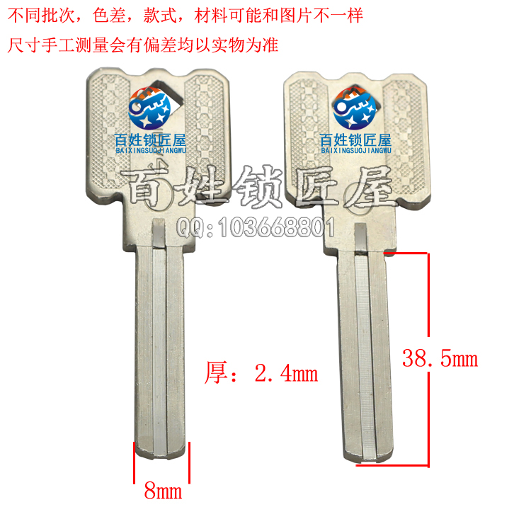 [B528] 39长月双面叶片