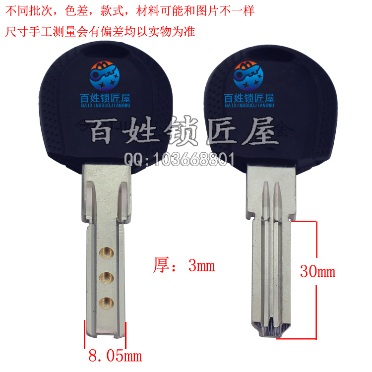 [B536] 已钻孔二代豪 带磁