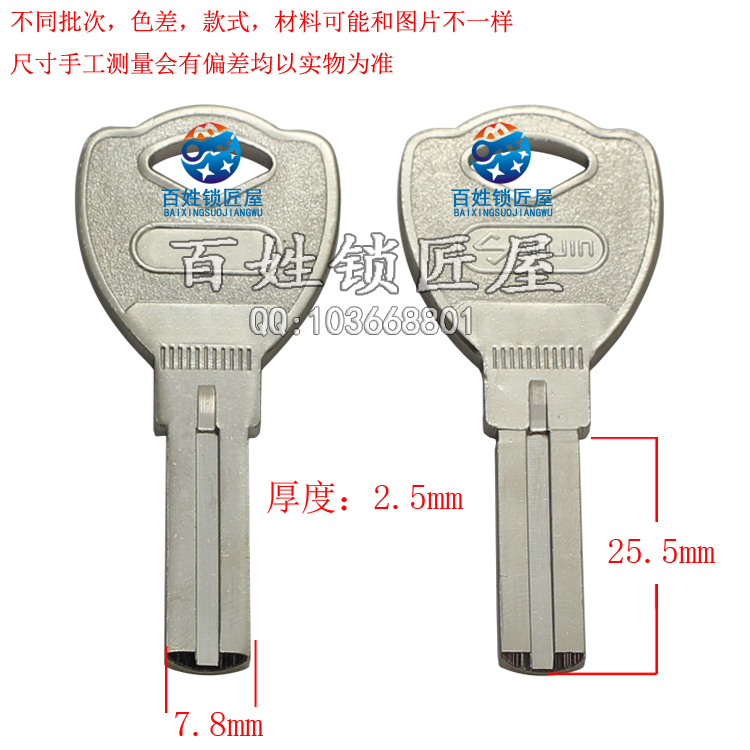 [B537] 梅 叶片