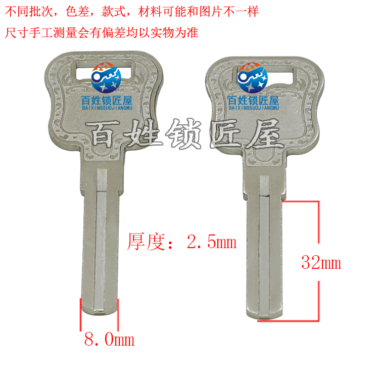 [B548] 2.5乐 叶片