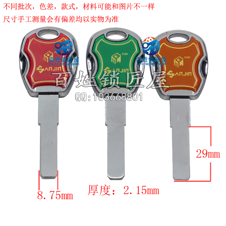 [B553] 七彩光板美
