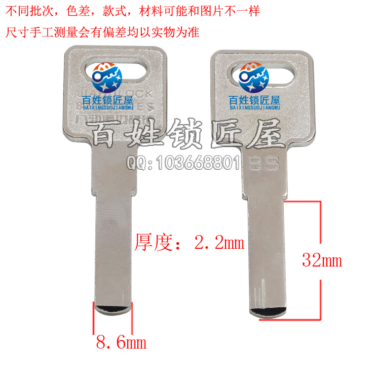 [B554] 家 光板