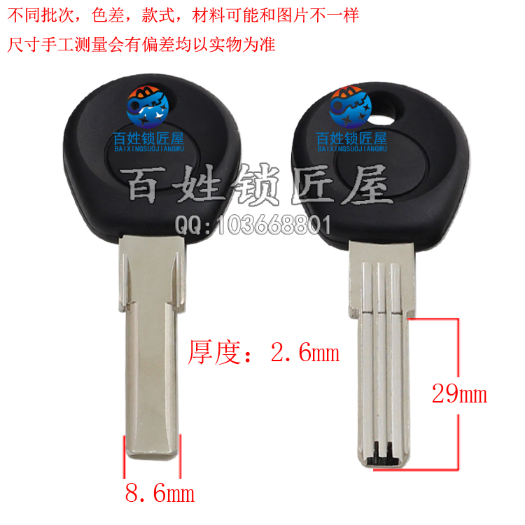 [B559] 胶双排群 30长 中间窄点