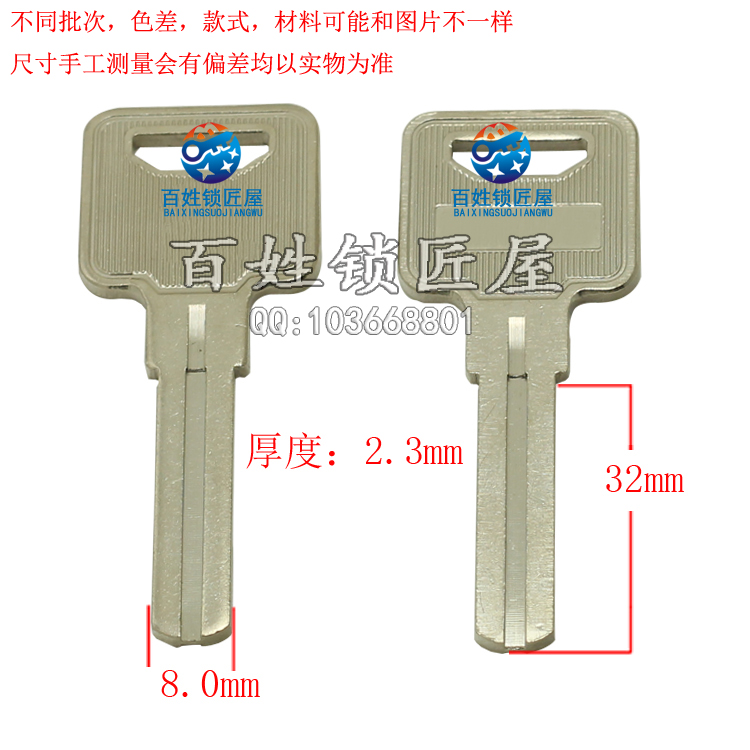 [B565] 意 双叶片