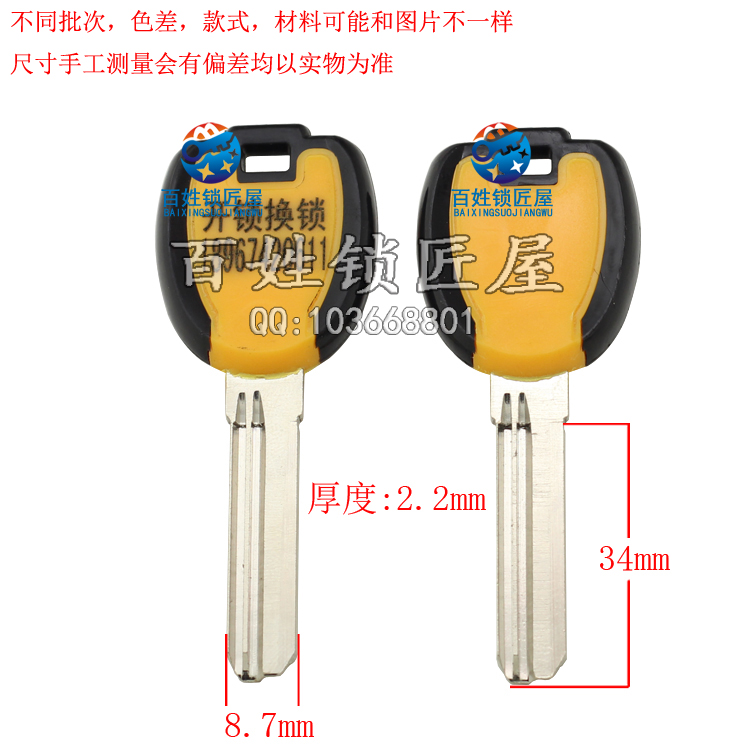 [B566] 胶中双色右35长可打广告