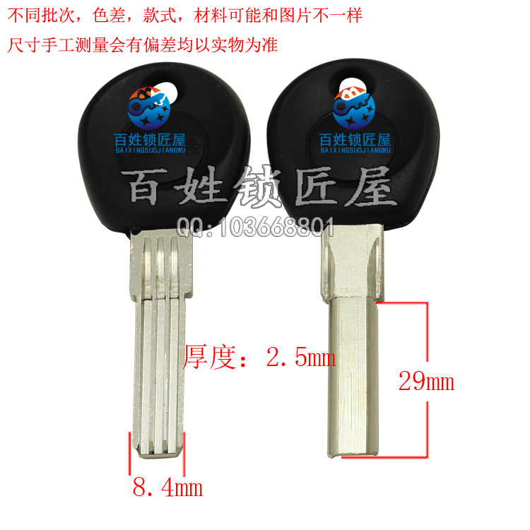 [B573] 3号胶51双排 步