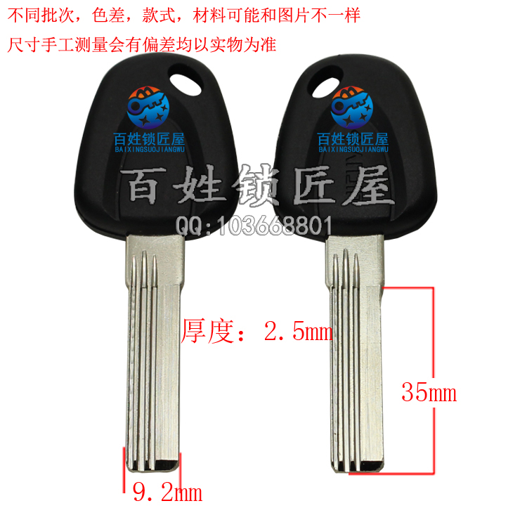 [B577] 胶保