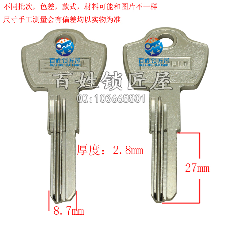 [B579] 锁城3号
