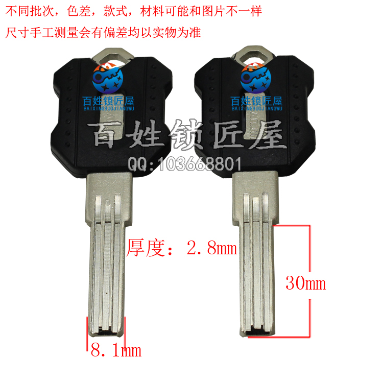 [B581] 胶欧 轮