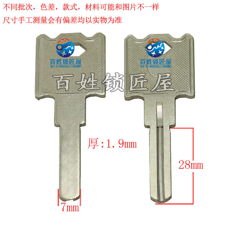 [B582] 奥 8S保单叶片