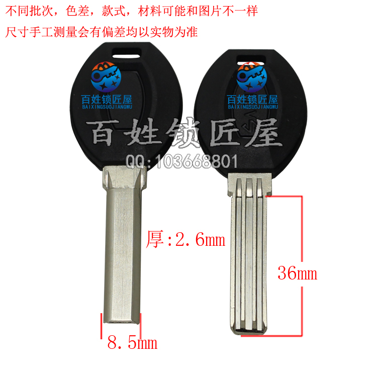[B583] 胶畔2号
