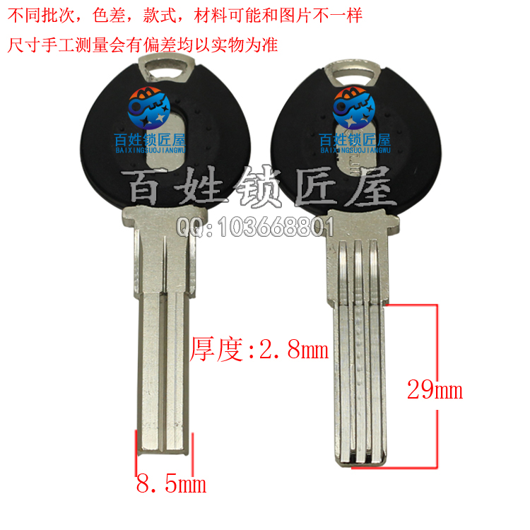 [B587] 胶2号1+1