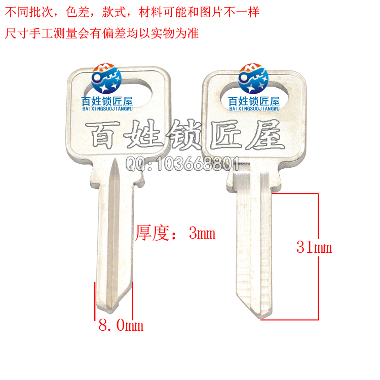 [B599] 新大三坑 高底齿