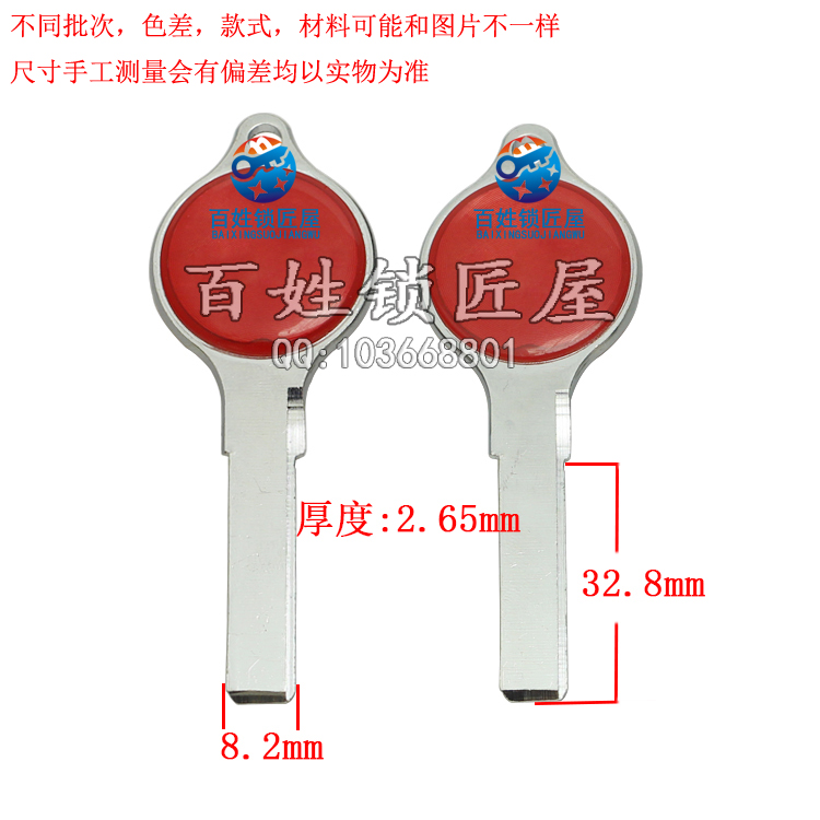 [B600] 2.6星 像帕的款式