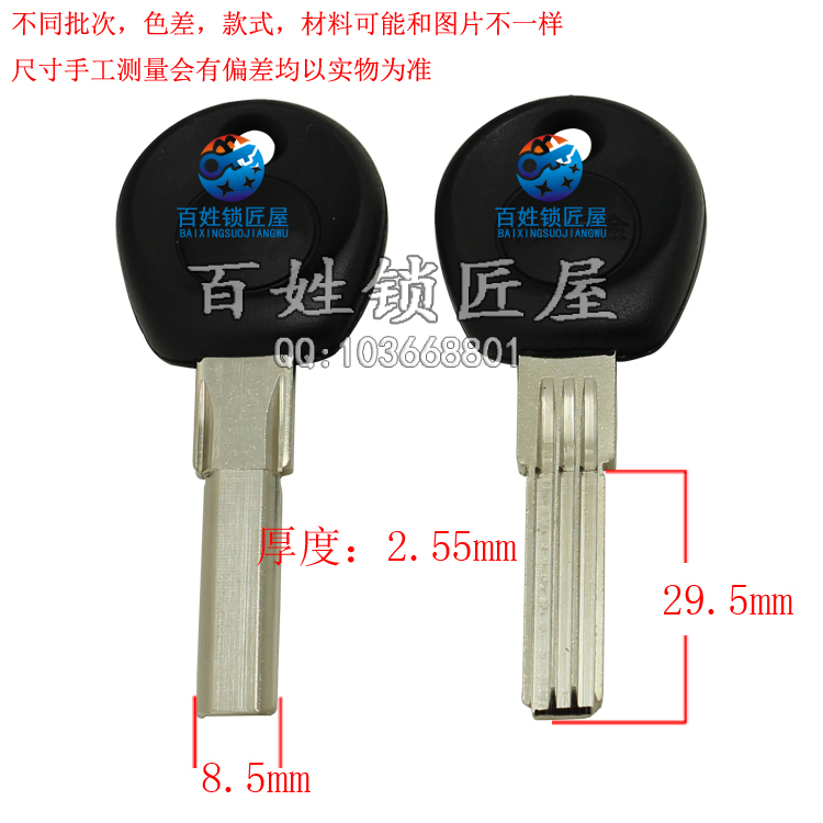 [B604] 4号胶51双排步 边上窄点