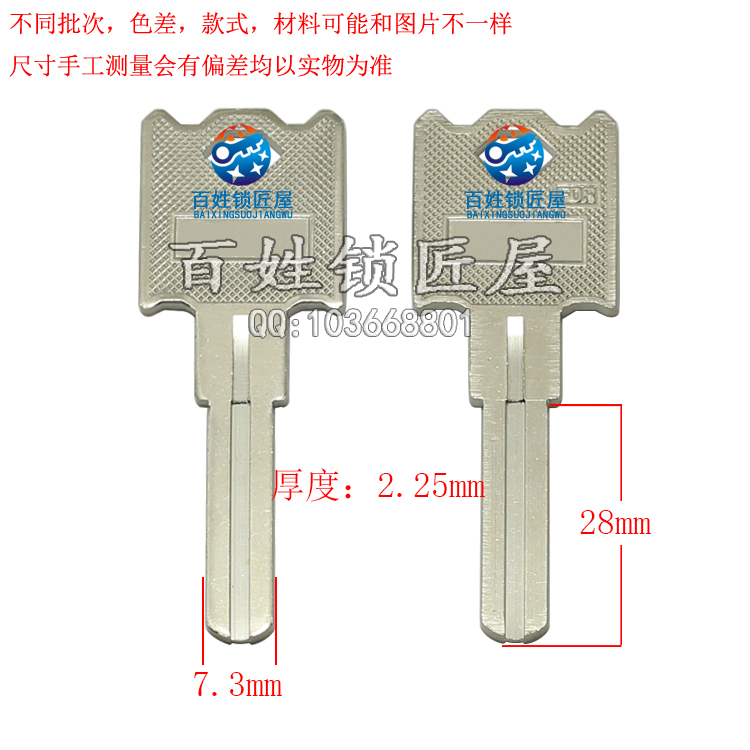 [B607] 奥 双叶片