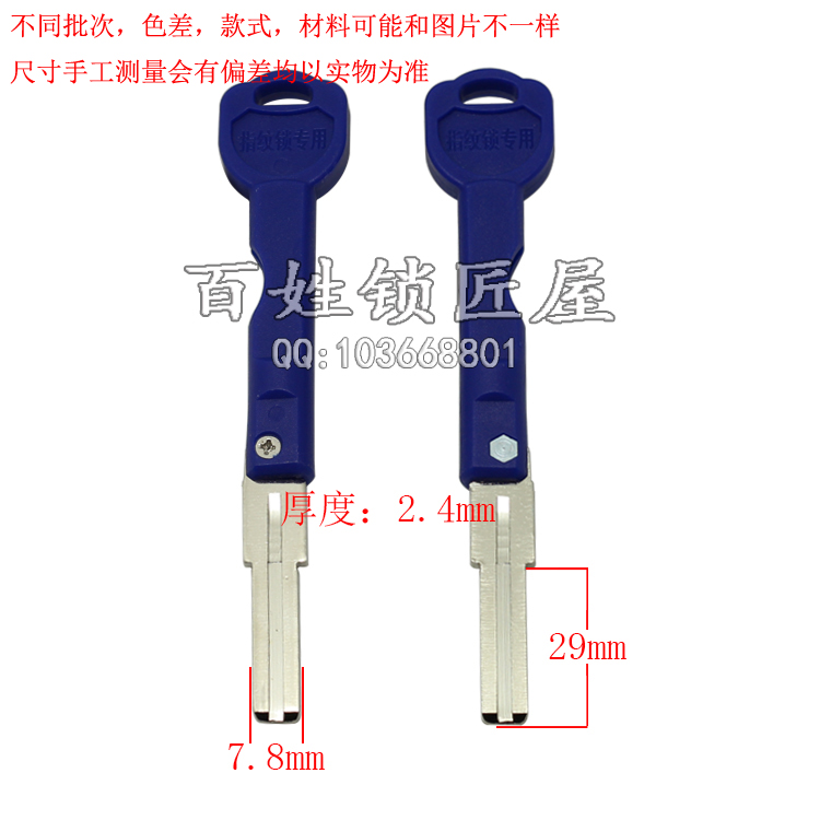 [B608] 折叠形叶片