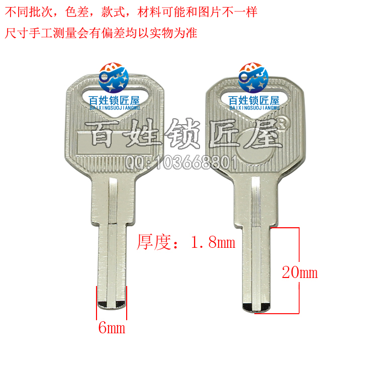 [B614] 金小叶片双面有槽