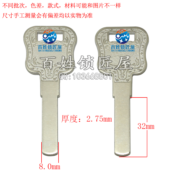 [B615] 光板2.7乐