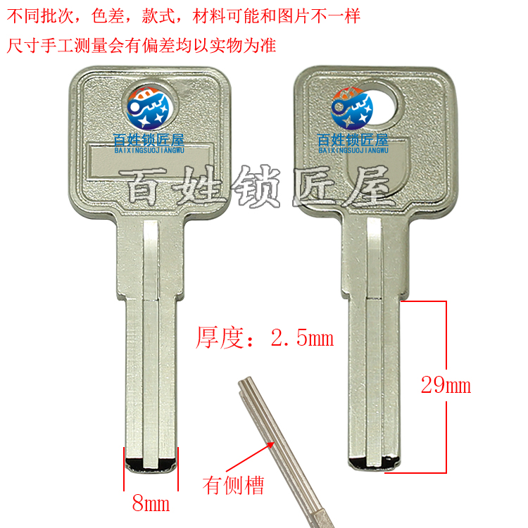 [B616] 金 叶片 侧面有槽