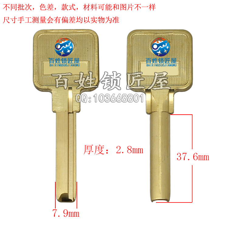 [B618] 金子母珠