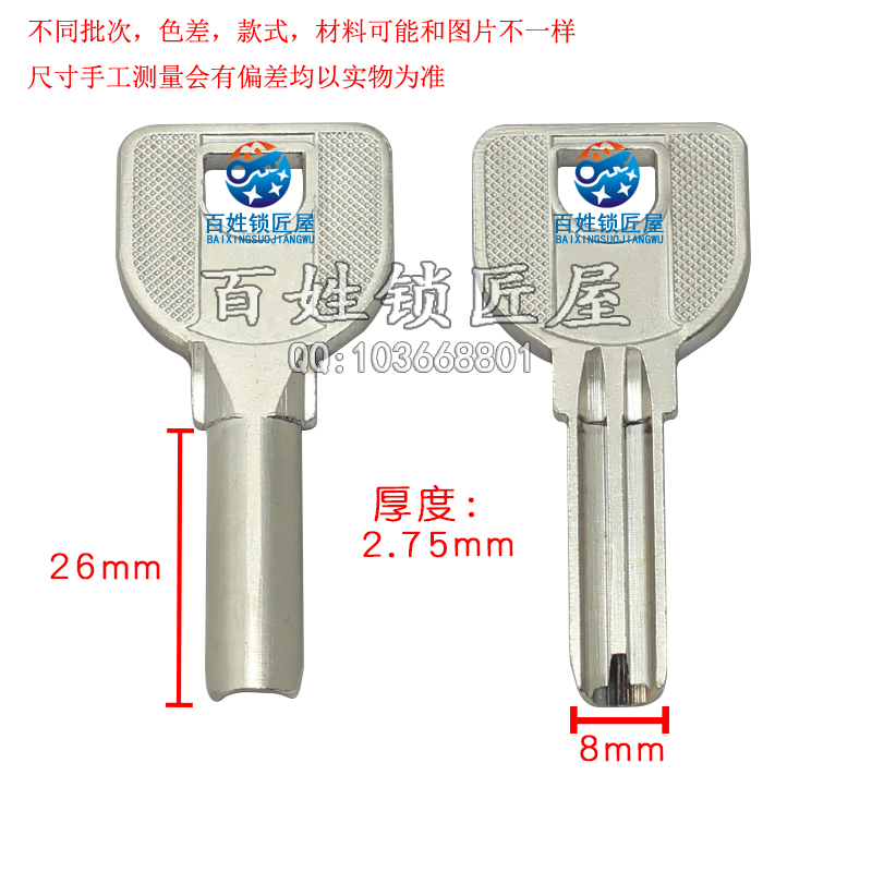 [B622] 三金电L原子 U形手把
