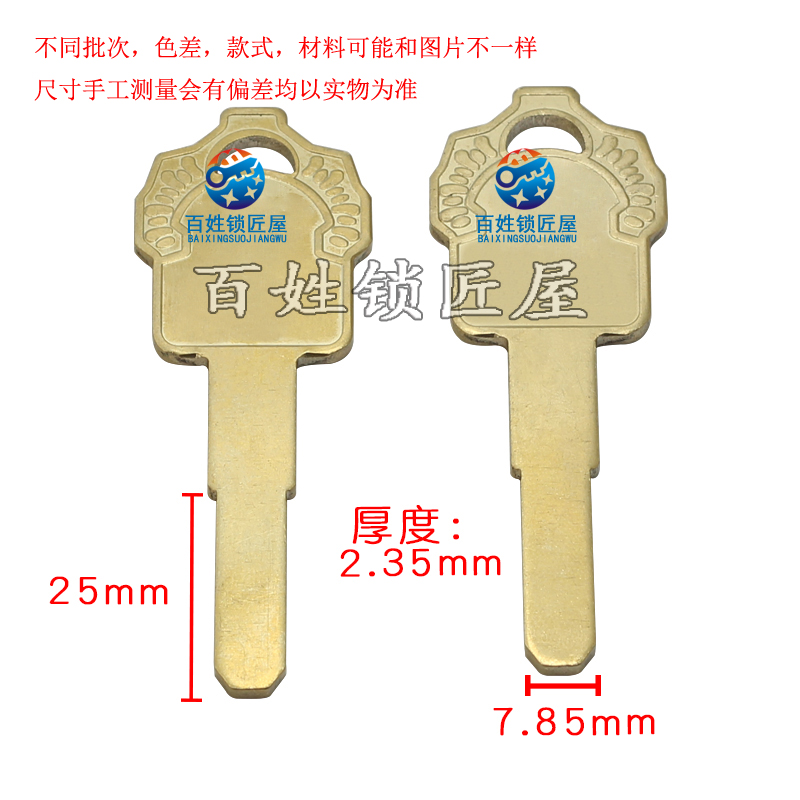 [B623] 好 多轨道光板