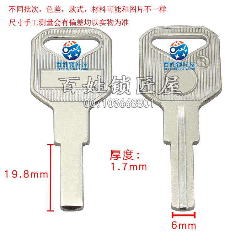 [B625] 金小叶片单面