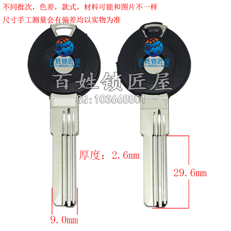 [B627] 为一号 左槽