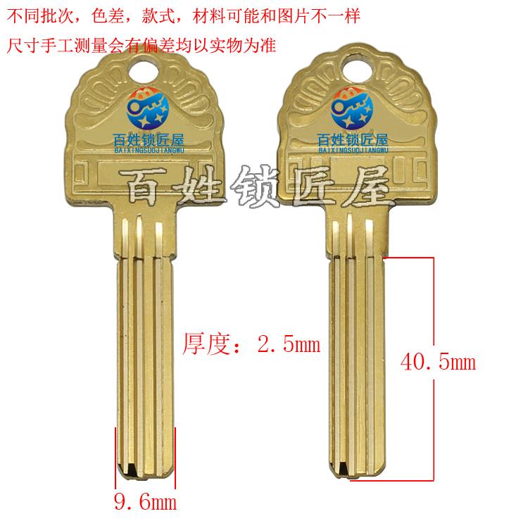 [B629] 黄鸿 超B