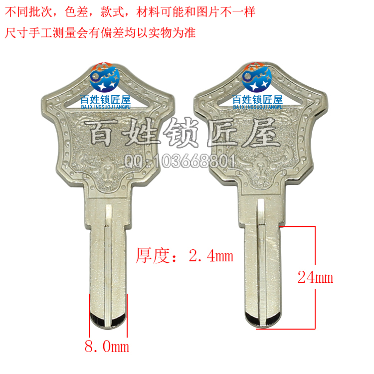 [B631] 电恒双叶片