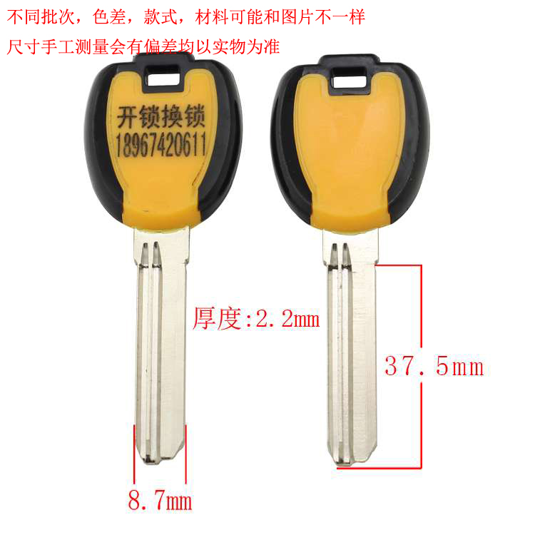 [B633] 胶双色长百利 右 可打广告