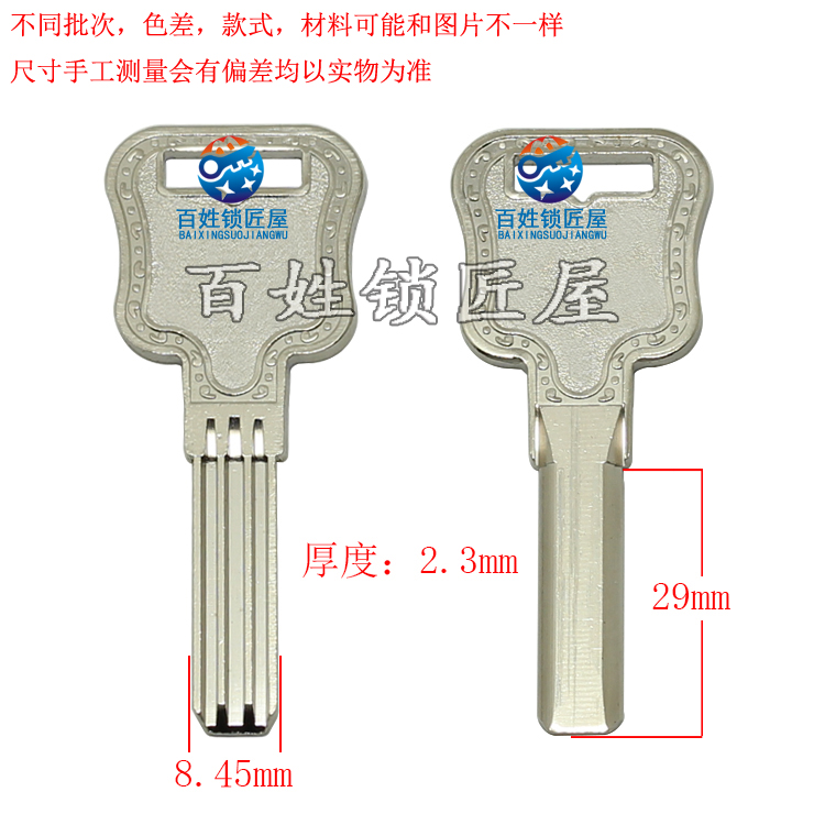 [B637] 忠 双原子