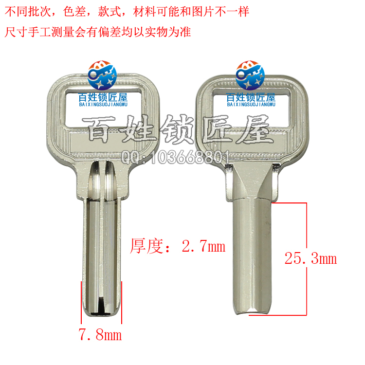 [B639] 25长L原子 金手把