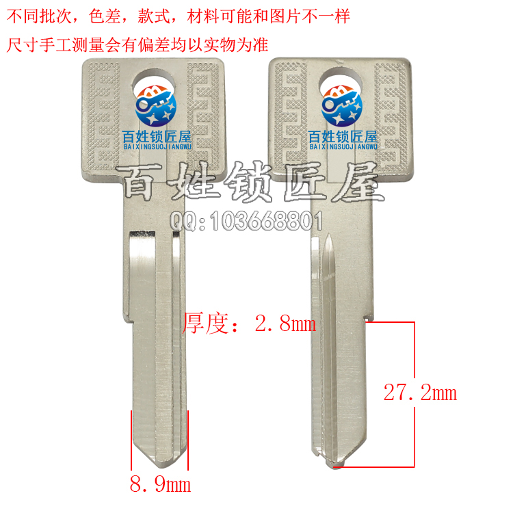 [B641] 电雅指纹锁胚