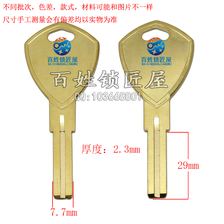 [B642] A双叶片