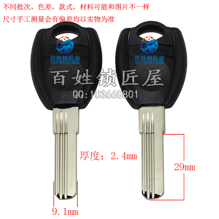 [B643] 胶京 超B