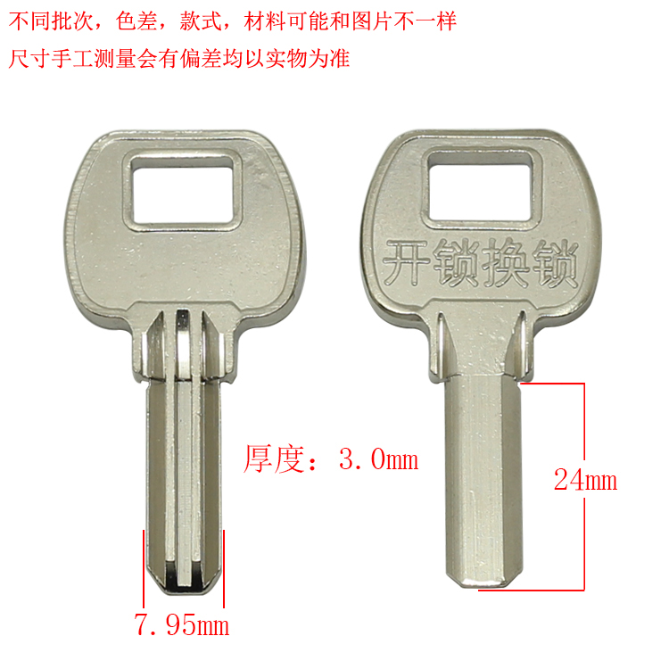 [B649] 可打广告荣3.0双排原子