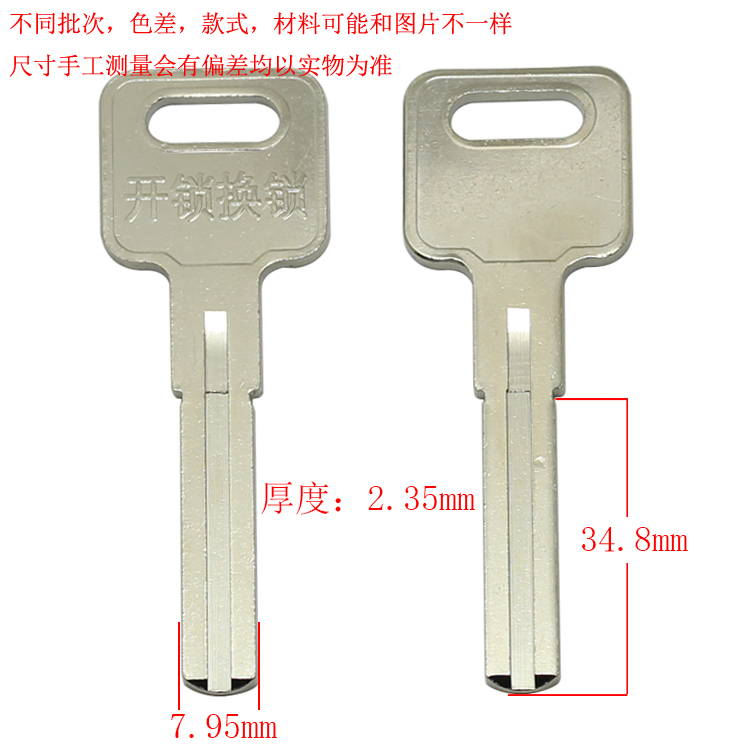 [B650] 可打广告金双叶片35长