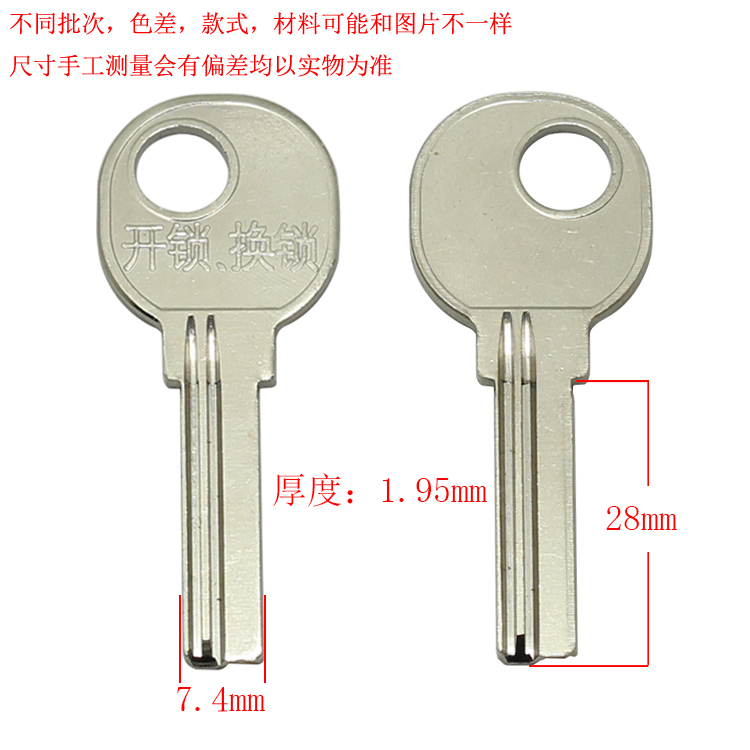 [B651] 可打广告2.0四号4号方行 右